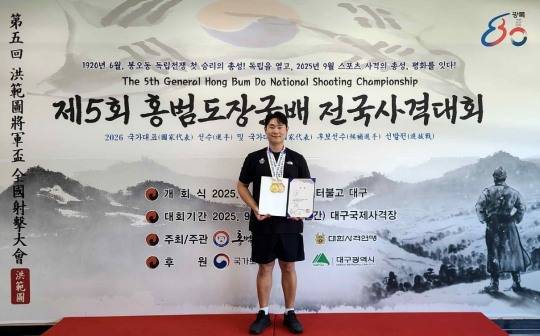 7년 만에 스키트 남자 일반부 한국 타이기록을 세운 김민수. 사진[연합뉴스]