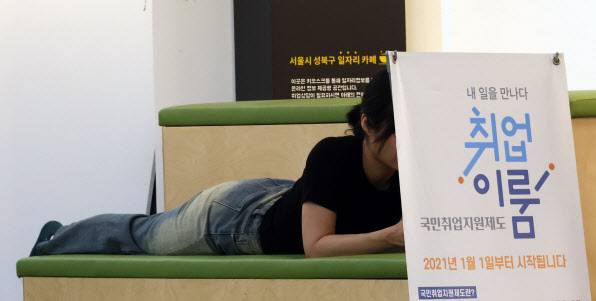 [사진 = 연합뉴스]