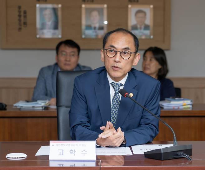 고학수 개인정보보호위원회 위원장이 9월 4일 오후 서울 종로구 정부서울청사에서 개최된 '제47차 GPA 서울총회 준비현황 브리핑' 에서  GPA 준비 현황에 대해 발표를 하고 있다./사진제공=개인정보보호위원회