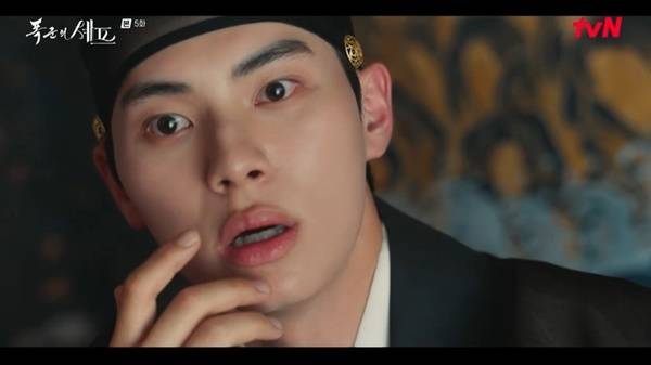 tvN 토일드라마 ‘폭군의 셰프’ 캡처