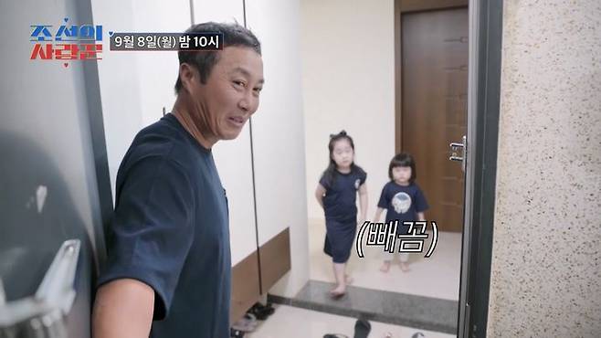 [서울=뉴시스] 8일 오후 10시 방송되는 TV조선 '조선의 사랑꾼'에서 김병만이 신혼집을 공개한다. (사진=TV조선 '조선의 사랑꾼' 제공) 2025.09.07. photo@newsis.com *재판매 및 DB 금지