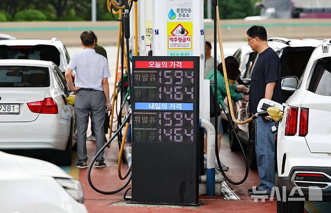 [서울=뉴시스] 황준선 기자 = 7일 서울 서초구 만남의광장 주유소에서 시민들이 주유를 하고 있다. 지난 5일 한국석유공사 유가정보시스템 오피넷에 따르면 9월 첫째 주(8월31~4일) 전국 주유소 휘발유 판매가는 리터(ℓ)당 1660.4원으로, 직전 주 대비 1.8원 내려 4주 연속 하락세를 보였다. 경유 판매가는 리터당 1530.8원으로, 직전 주보다 1.9원 내린 가격에 판매됐다. 2025.09.07. hwang@newsis.com