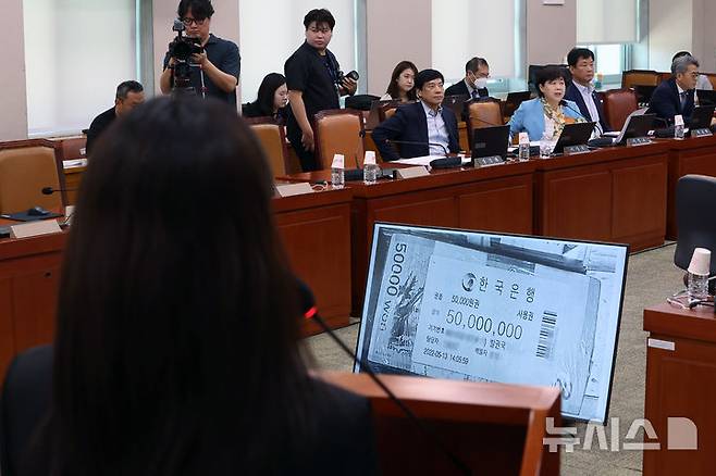 [서울=뉴시스] 김명년 기자 = 서영교 더불어민주당 의원이 5일 서울 여의도 국회에서 열린 법제사법위원회 검찰개혁 입법청문회에서 증인으로 출석한 김정민 서울남부지방검찰청 수사관에게 관봉권 띠지 분실 관련 질의를 하고 있다. 2025.09.05. kmn@newsis.com