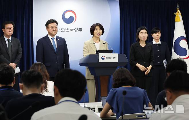 [서울=뉴시스] 김명원 기자 = 한정애 더불어민주당 정책위의장이 7일 서울 종로구 정부서울청사에서 정부조직 개편방안 등 고위당정협의회 결과 브리핑을 하고 있다. 2025.09.07. kmx1105@newsis.com