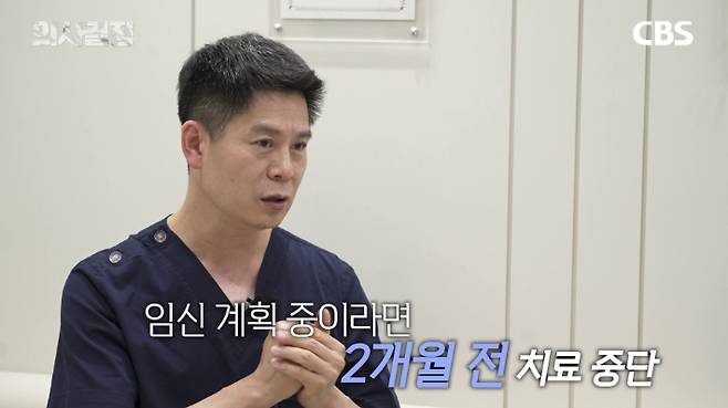 닥터리가정의학과의원 이진복 원장 편 '의사결정' 유튜브 캡처