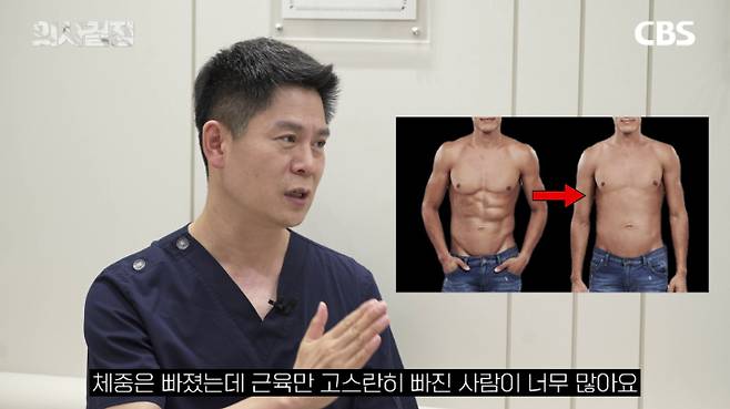 닥터리가정의학과의원 이진복 원장 편 '의사결정' 유튜브 캡처