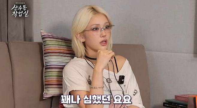 유튜브 채널 ‘상수동 작업실’