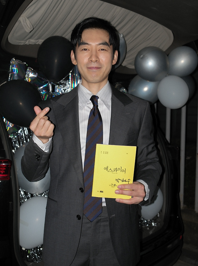 박형수. 프레인TPC 제공.