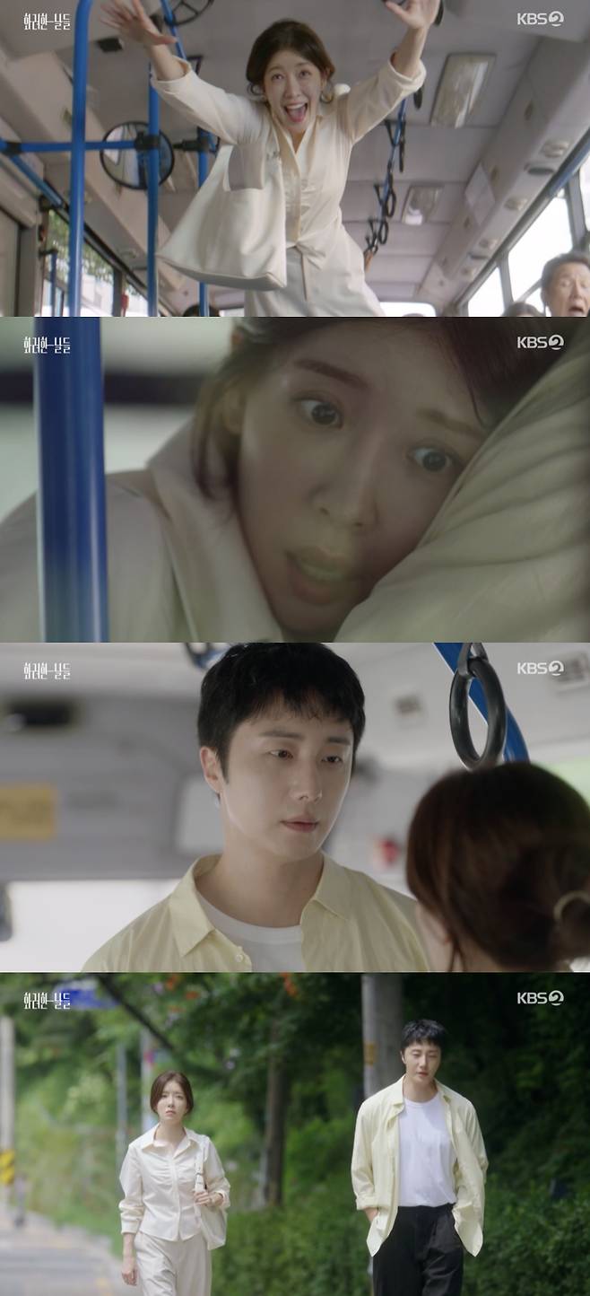 /사진='화려한 날들' 방송화면 캡쳐