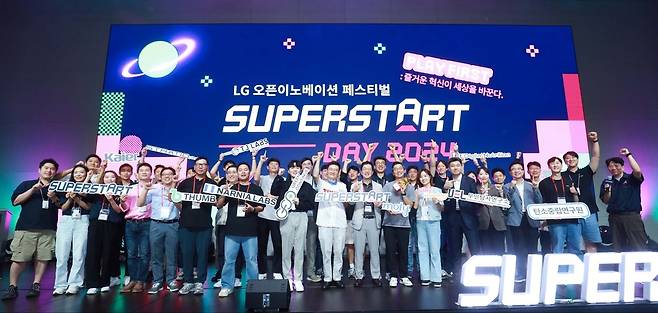 LG 스파크 2024 현장 [LG 제공. 재판매 및 DB 금지]