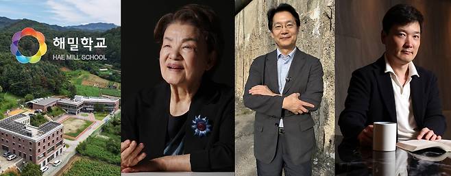 [인촌기념회 제공]