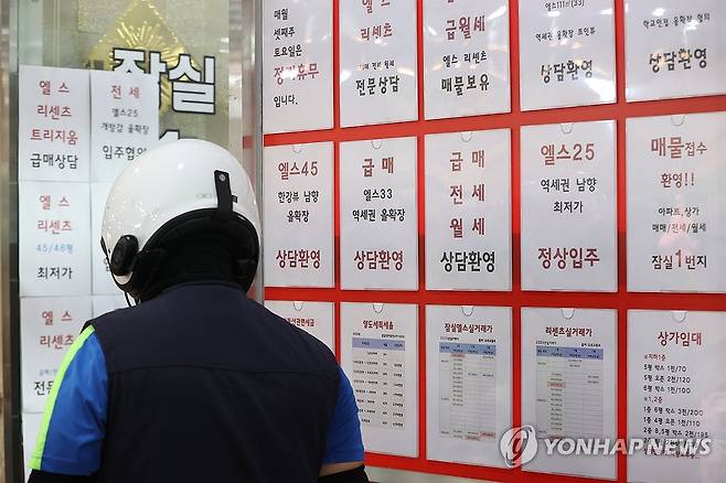 [연합뉴스 자료사진]