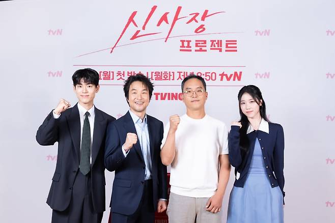 / 사진제공=tvN