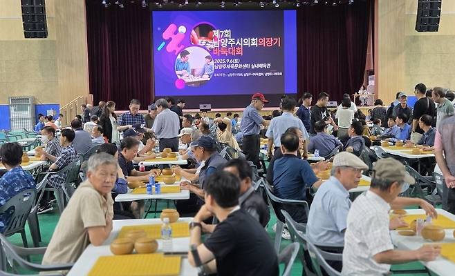 ▲ 남양주시바둑협회는 6일 남양주체육문화센터에서 제7회 시의회의장기 바둑대회를 개최했다.