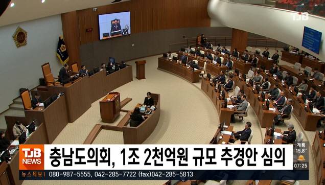 충남도의회, 1조 2천억 원 규모 추경안 심의