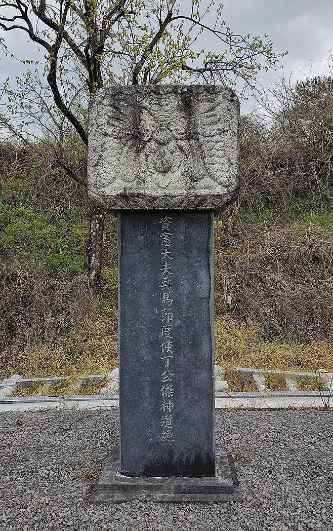 병마절도사 정걸 신도비(고흥군 포두면)