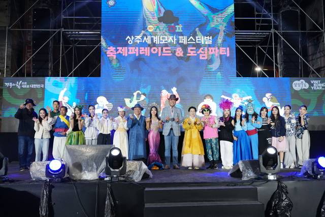 지난해 열린 2024상주세계모자페스티벌 축데퍼레이드기념 행사 상주시 제공