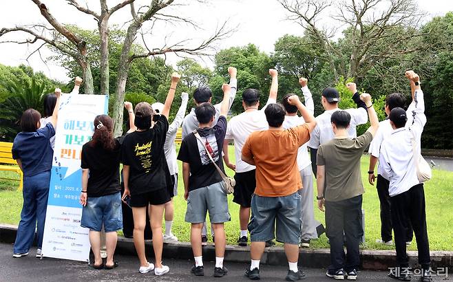 "내 동료가 되어라!". 2025 제주지역문제해결플랫폼-자립지원 대상 후기청소년 진로탐색 여름 캠프 '해보자, 가보자, 만나자!' 참가자들이 기념촬영을 하고 있다. ⓒ제주의소리