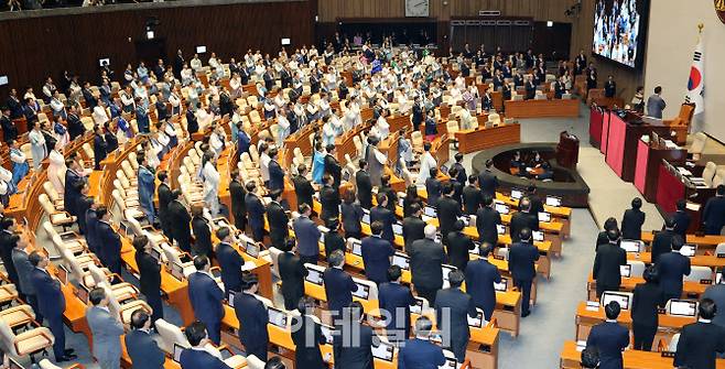 지난 1일 오후 서울 여의도 국회에서 열린 제429회 국회(정기회) 개회식에서 의원들이 국민의례하고 있다.(사진=뉴스1)