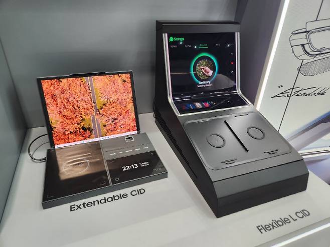 삼성디스플레이가 IAA 모빌리티 2025에서 선보인 슬라이더블 OLED 기술 (사진=이데일리 이배운 기자)