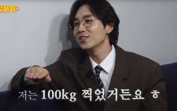 이석훈이 최대 몸무게 100kg에서 '급빠' 다이어트를 했다고 말했다. [사진=유튜브 스튜디오썰 캡처]