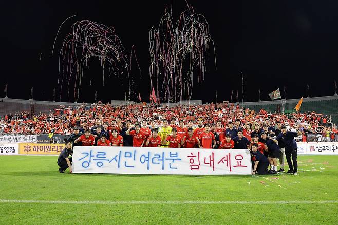 ◇강원FC 선수단이 지난 8월 31일 강릉하이원아레나에서 치른 포항전에서 승리한 뒤 가뭄에 시달리는 강릉 시민들을 응원하는 세리머니를 펼치고 있다. 사진제공=한국프로축구연맹