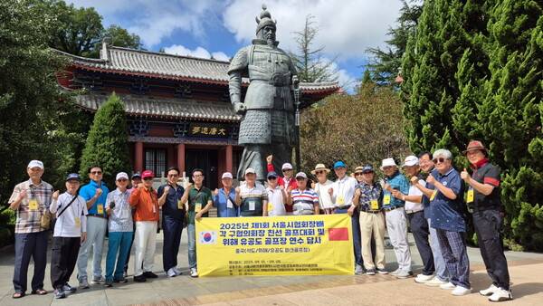서울시파크골프협회 임원들이 장보고 유적지를 찾아 엄지척을 하고 있다.&nbsp;