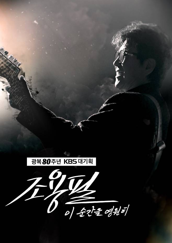 사진제공 = YPC