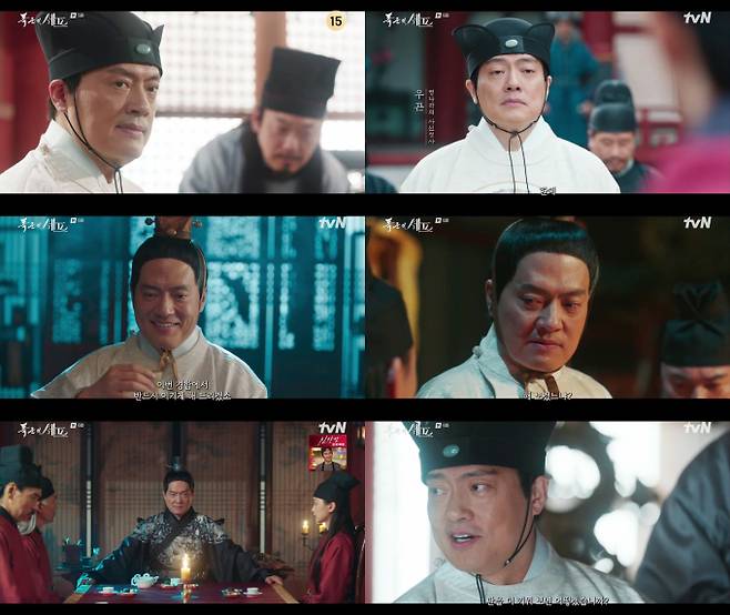 ‘폭군의셰프’ 김형묵 변신 (사진: tvN)