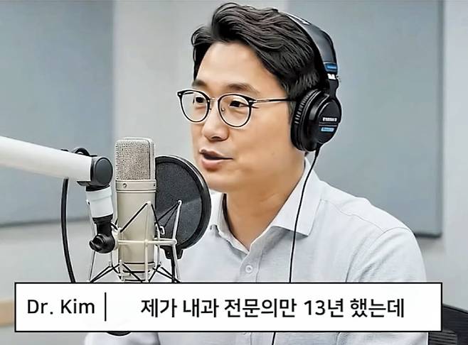 소셜미디어(SNS)에 돌고 있는 다이어트 약 광고. 광고 속 의사는 AI(인공지능)로 만든 가짜다. /인스타그램 캡처