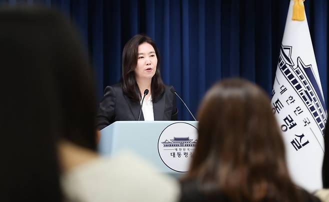 강유정 대통령실 대변인/뉴스1