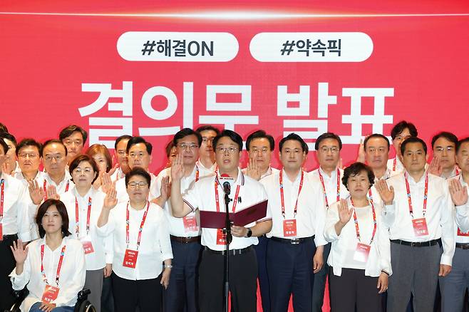 지난 달 29일 인천국제공항공사 인재개발원에서 열린 국민의힘 연찬회에서 국민의힘 장동혁 대표, 송언석 원내대표 등 참석 의원들이 결의문을 발표하고 있다./남강호 기자