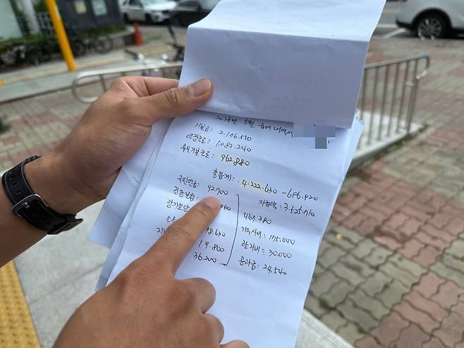 지난달 20일 경기도 안산시 외국인주민상담지원센터 앞에서 만난 필리핀 국적 근로자가 국민연금에 대해 문의하러 왔다며 급여 명세서를 보여주고 있다./서일원 기자