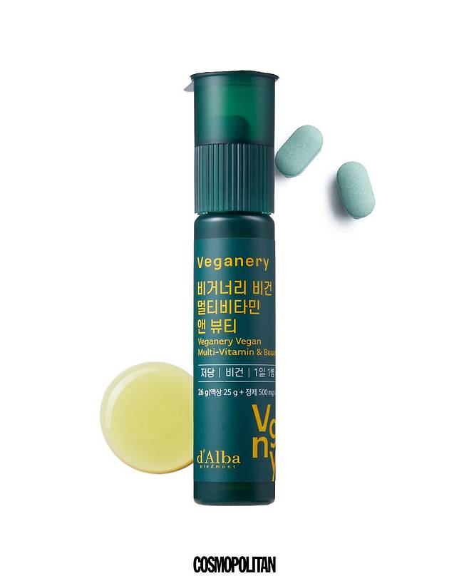 비거너리 비건 멀티비타민 앤 뷰티 1박스 7개입 3만5천원 d’Alba