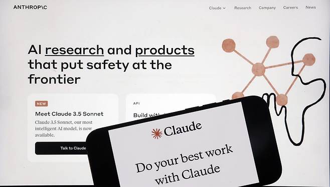 앤스로픽(Anthropic) 웹사이트와 모바일 앱. AP 뉴시스
