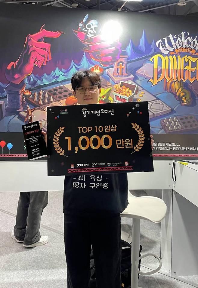 경기게임오디션에 참가했던 스튜디오 백브로스