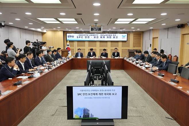 8일 오전 국회에서 환경노동위원회와 더불어민주당 산업재해예방티에프가 열렸다. 김주영 더불어민주당 의원 제공