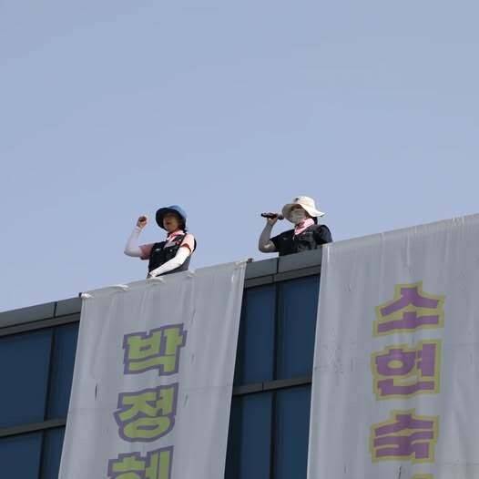 박정혜 부지부장과 소현숙 조직부장이 경북 구미의 한국옵티칼하이테크 옥상에서 발언하는 모습. 금속노조 제공