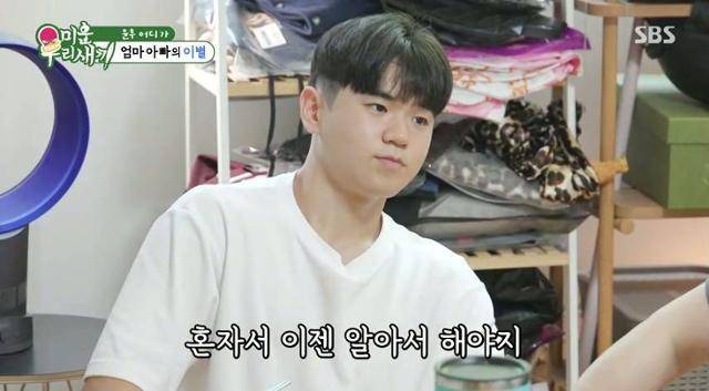 가수 윤민수가 결혼 18년 만에 이혼 소식을 전한 가운데, 아들 윤후가 부모의 이혼 후 자신의 거취에 대한 솔직한 생각을 밝혔다. SBS 제공