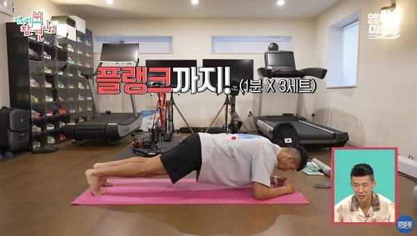 플랭크를 하는 션/사진=유튜브 채널 ‘엠뚜루마뚜루’​
