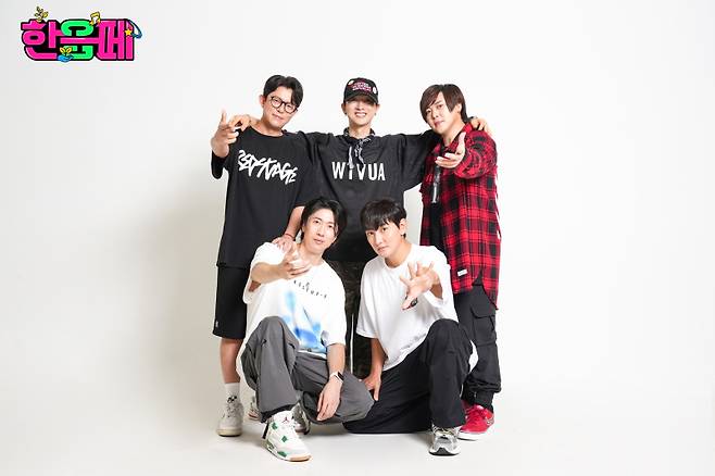 H.O.T. (사진=한터차트 제공)