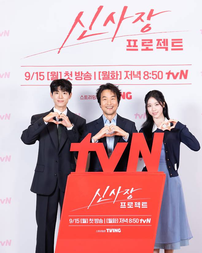 배우 배현성(왼쪽부터), 한석규, 이레가 8일 진행된 tvN 새 월화드라마 ‘신사장 프로젝트’ 온라인 제작발표회에서 포즈를 취하고 있다.&nbsp;