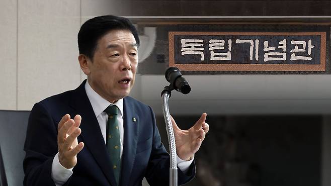 김형석 독립기념관장
