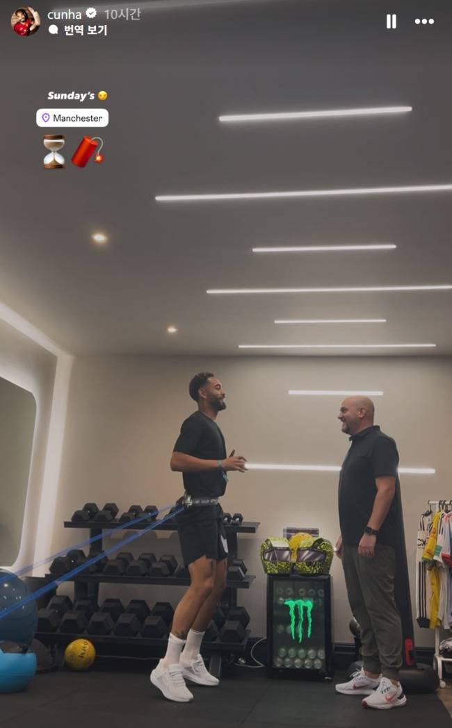 사진 = 쿠냐 SNS