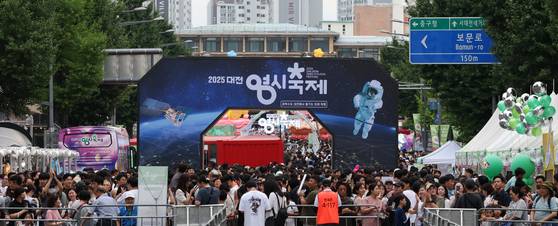 대전0시축제가 개막한 지난 8일 중앙로 일원에 관람객들이 가득 차 있다. 뉴스1