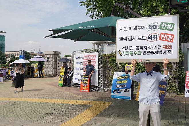 조기호 전국언론노동조합 SBS본부장이 8일 서울 영등포구 국회 앞에서 언론중재법 개정안 처리 속도전에 반대하는 피켓 시위를 벌이고 있다. /언론노조