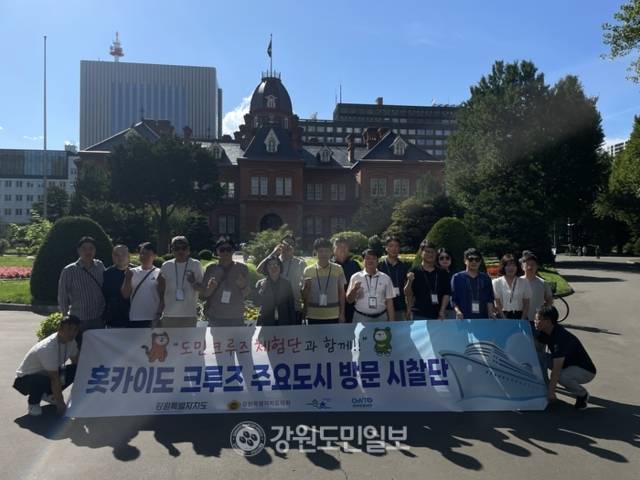 ▲ 일본 홋카이도 구 도청사를 방문한 강원도 시찰단은 청사를 둘러보며 강원도청 신·구 청사 활용 방안을 모색했다.