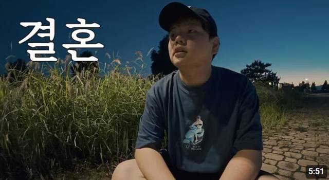 ▲ 곽튜브 결혼과 아빠 발표 [유튜브 곽튜브 채널 캡처]