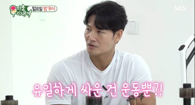 /사진=SBS '미운 우리 새끼' 영상 캡처