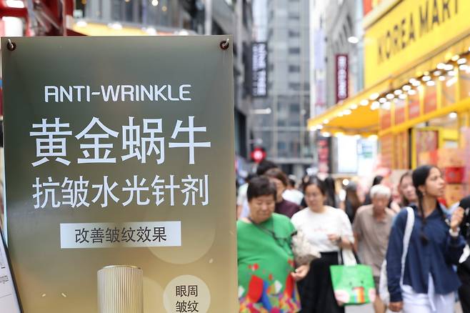 서울 중구 명동. 사진=연합뉴스